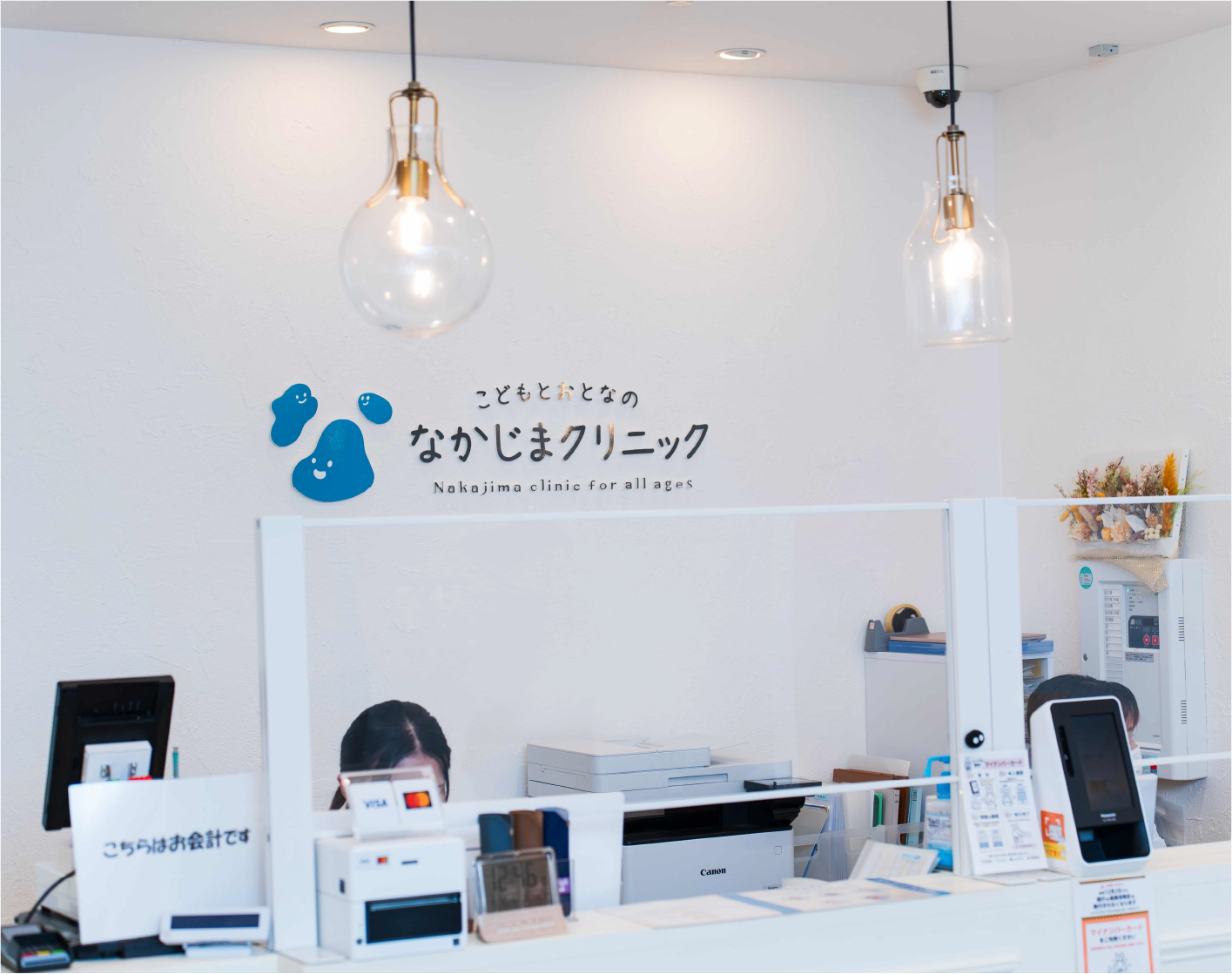 なかじまクリニック 受付 イメージ
